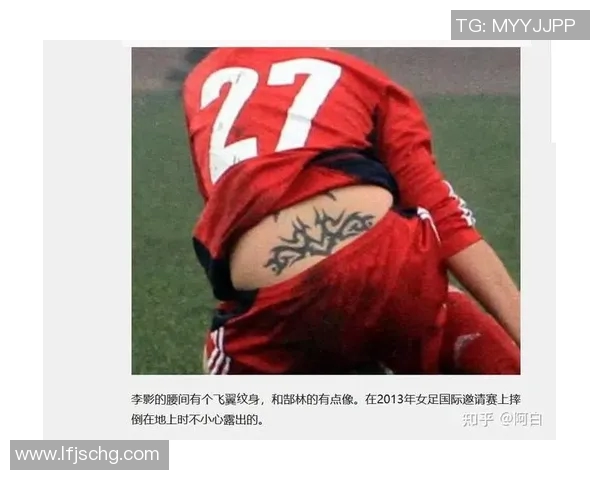 足球明星纹身背后的故事与象征意义探讨